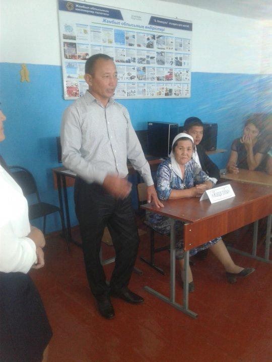 Тәрбие сағаты суреттері
