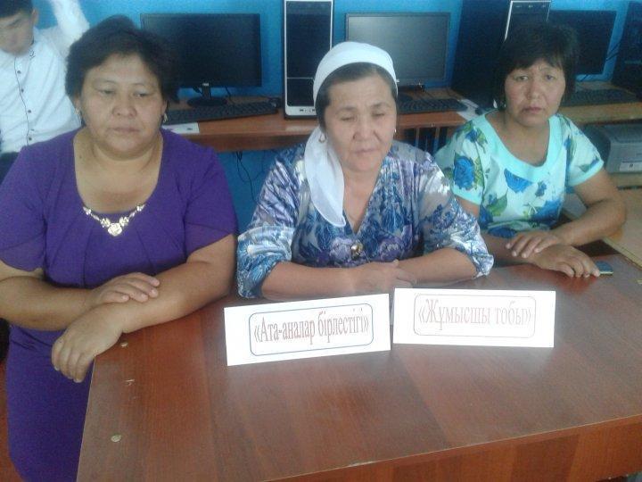 Тәрбие сағаты суреттері