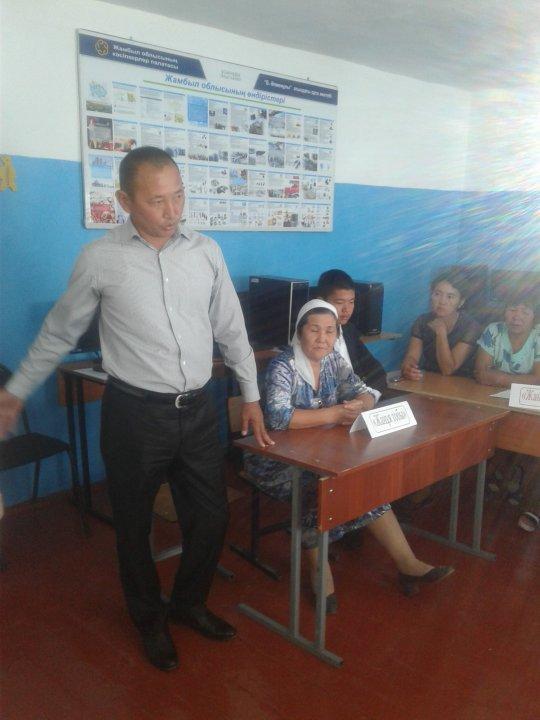 Тәрбие сағаты суреттері