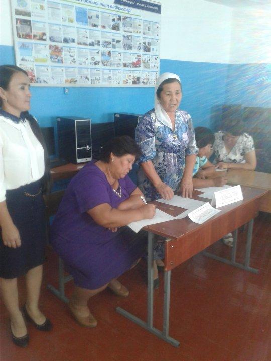 Тәрбие сағаты суреттері