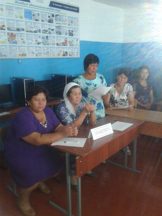 Тәрбие сағаты суреттері