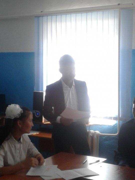 Тәрбие сағаты суреттері
