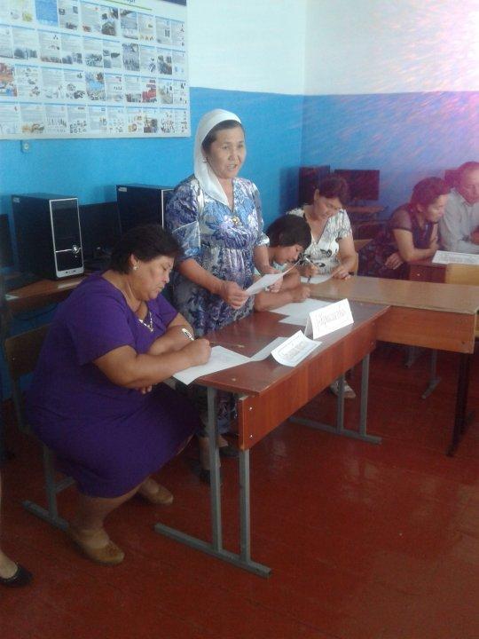Тәрбие сағаты суреттері