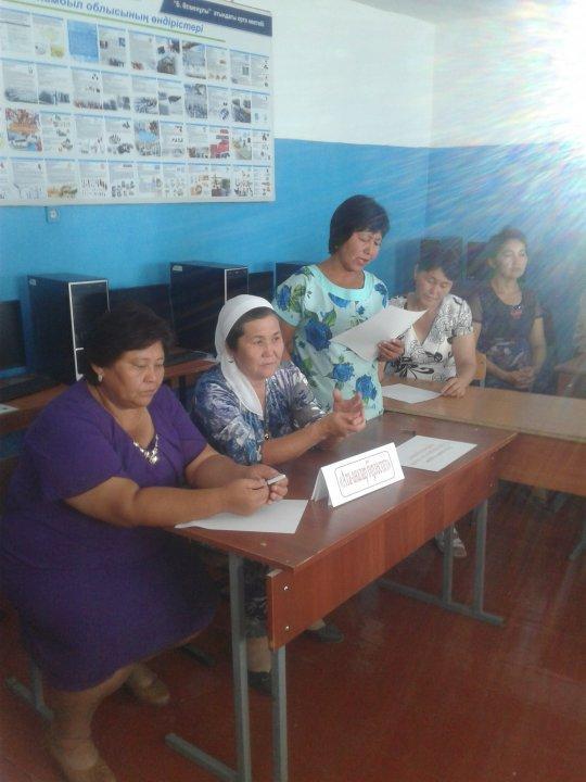 Тәрбие сағаты суреттері