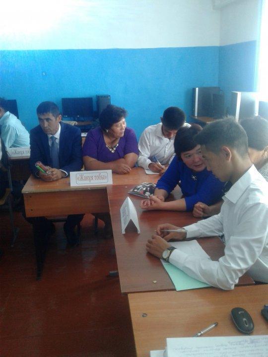 Тәрбие сағаты суреттері