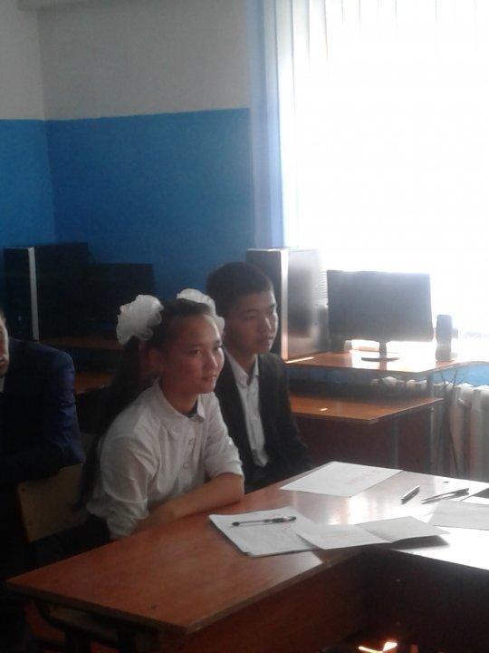 Тәрбие сағаты суреттері