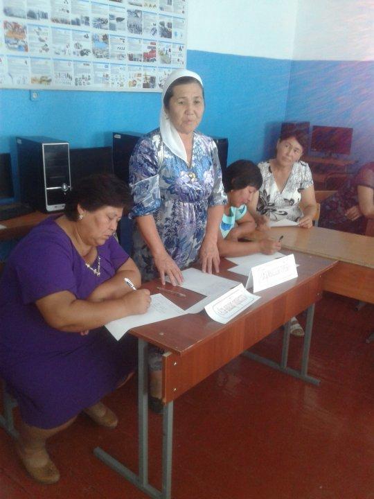 Тәрбие сағаты суреттері