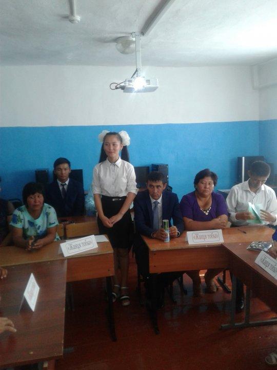 Тәрбие сағаты суреттері