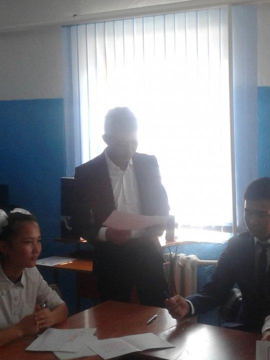 Тәрбие сағаты суреттері