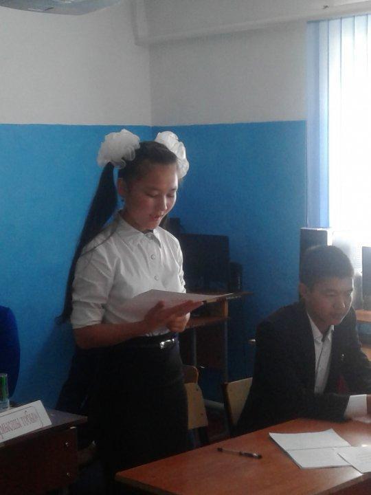 Тәрбие сағаты суреттері