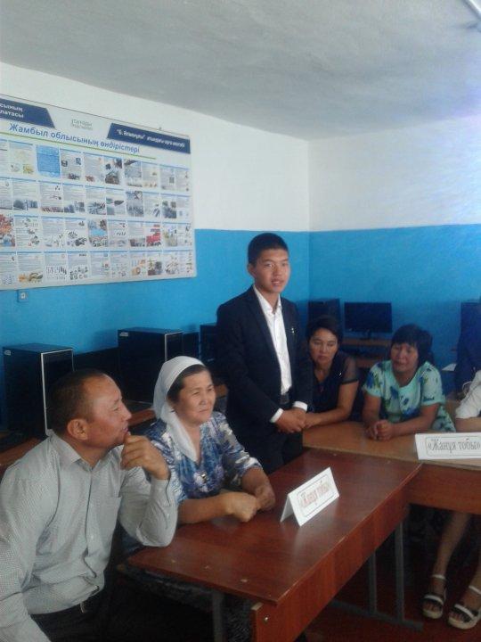 Тәрбие сағаты суреттері
