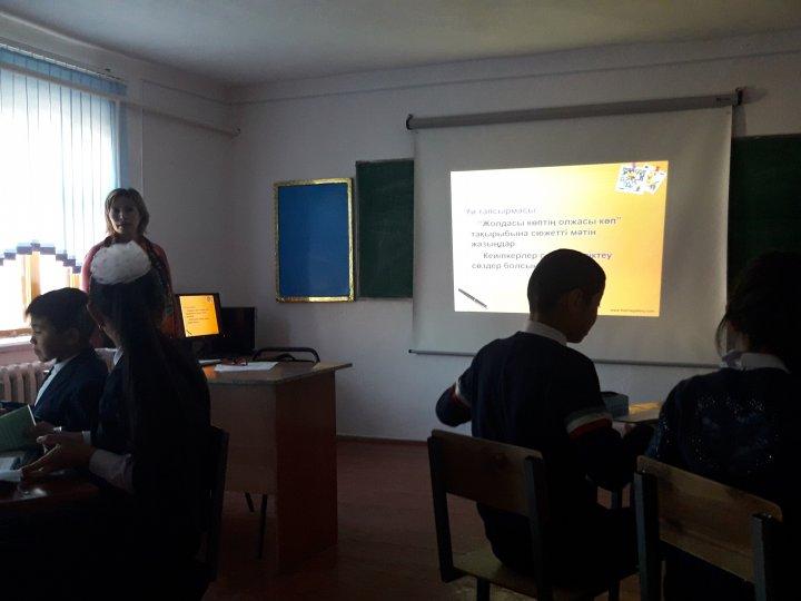 Ж.Әлімханова ашық сабағынан суреттер