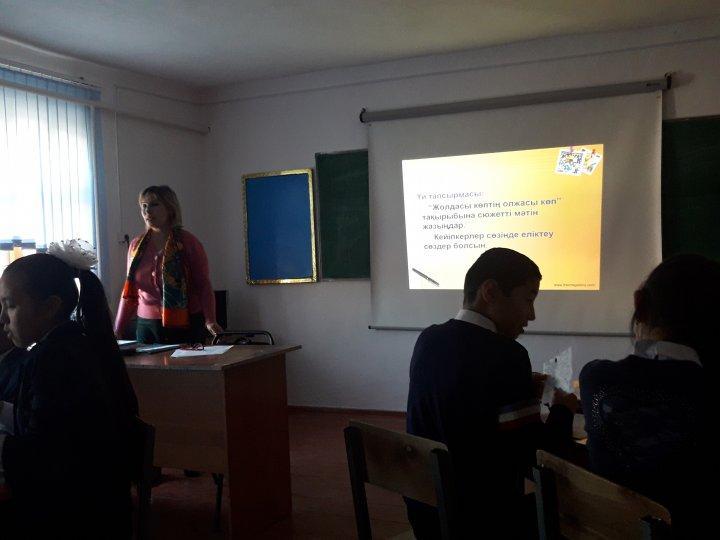 Ж.Әлімханова ашық сабағынан суреттер