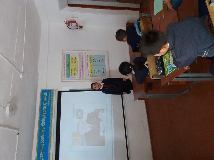 "Тәрбие тағылымы - тәртіп пен талапта" тақырыбындағы онкүндік