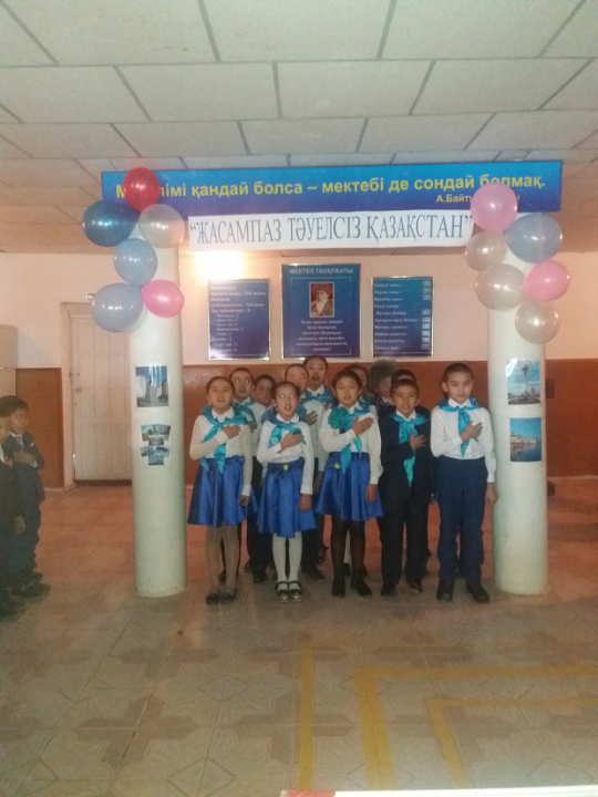 "Жасампаз Тәуелсіз Қазақстан"
