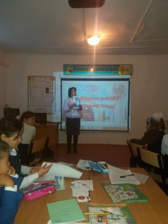 "Оқу - инемен құдық қазғандай" атты он күндік өтті