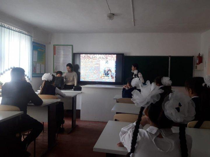 "Жаратылыстану" пән бірлестігінің айлығы
