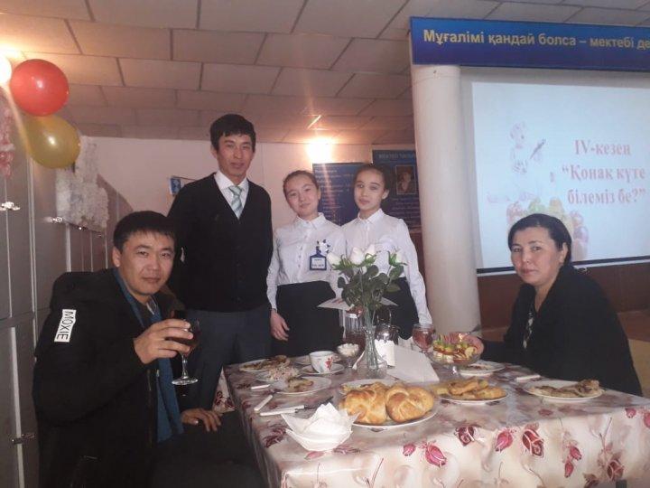 "Тамақтану тәртібі" атты іс-шара
