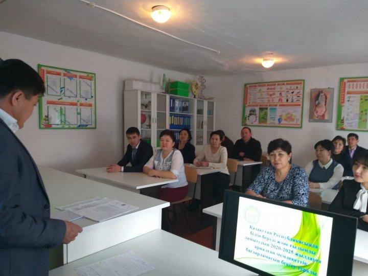 ПЕДАГОГ МӘРТЕБЕСІ ТУРАЛЫ ҚАЗАҚСТАН  РЕСПУБЛИКАСЫНЫҢ  ЗАҢЫ