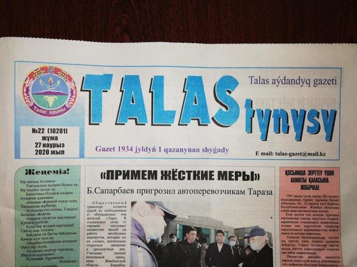 Бөлтірік Әлменұлы атындағы орта мектеп директорының оқу ісі жөніндегі орынбасары Арман Абдашимовтың "Ұстаз-киелі мамандық" атты мақалысы